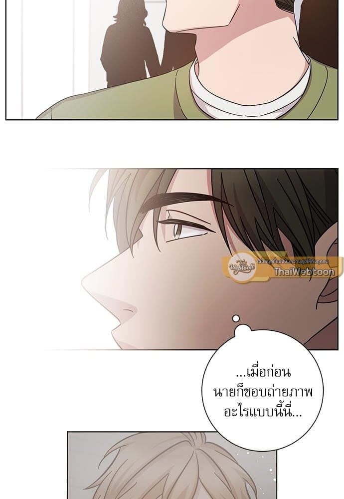 A Life Without You ตอนที่ 6224