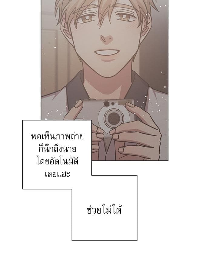 A Life Without You ตอนที่ 6225