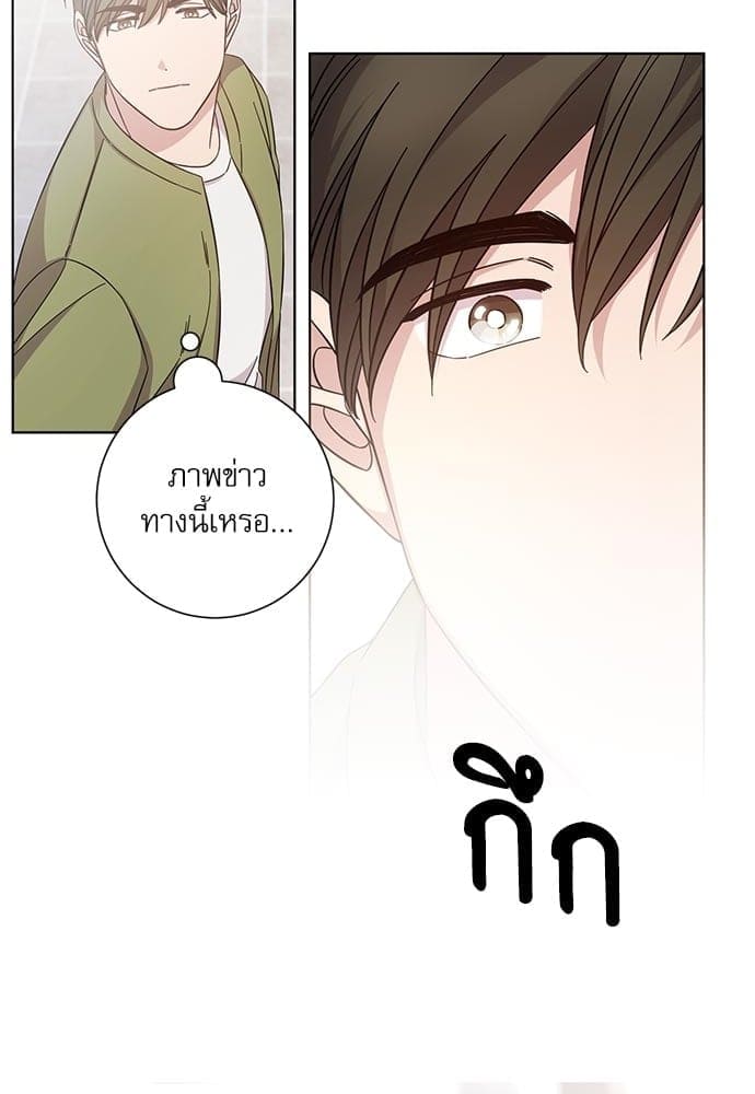 A Life Without You ตอนที่ 6227