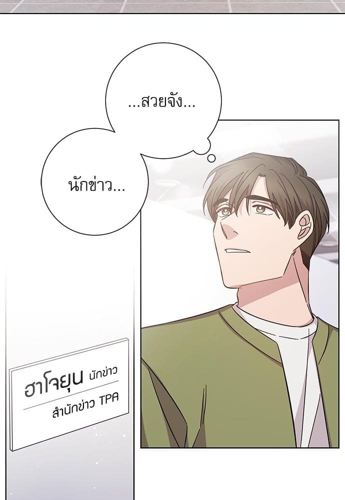 A Life Without You ตอนที่ 6229