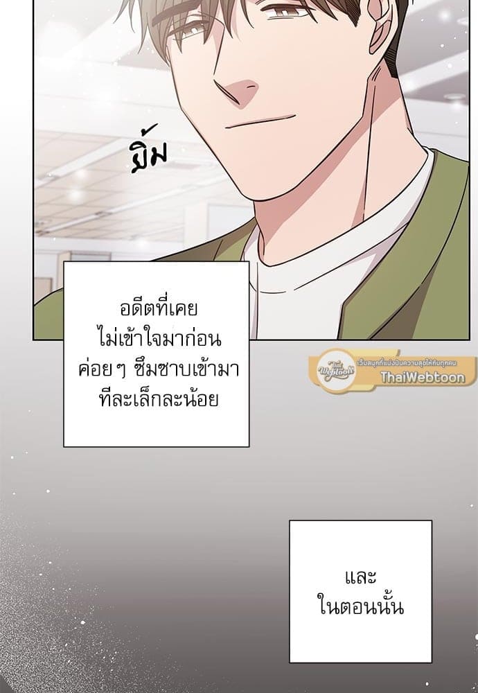 A Life Without You ตอนที่ 6231