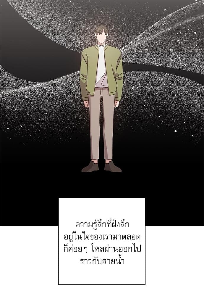 A Life Without You ตอนที่ 6232