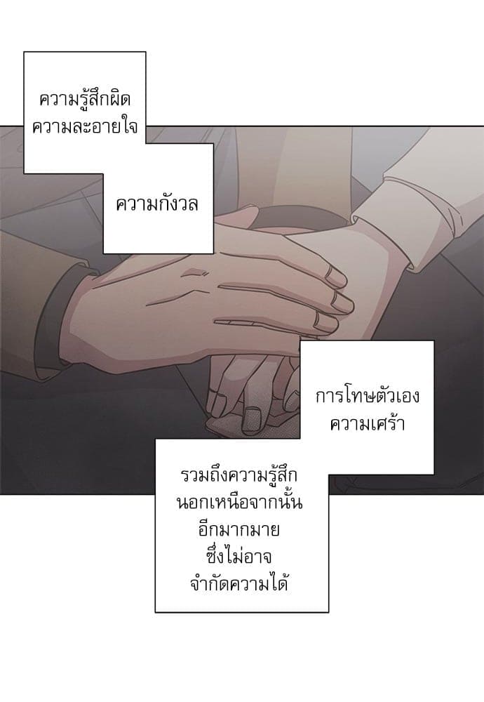 A Life Without You ตอนที่ 6233