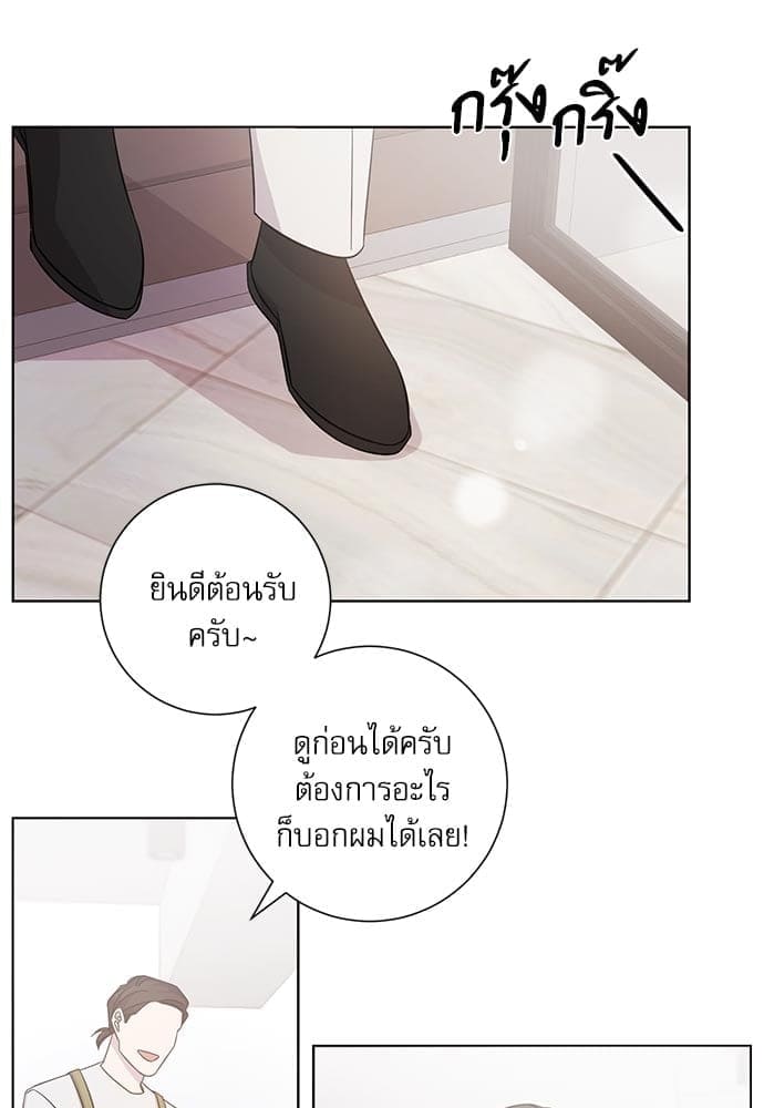 A Life Without You ตอนที่ 6237