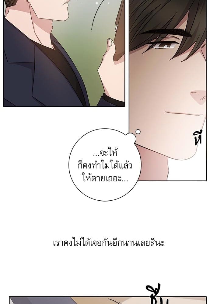 A Life Without You ตอนที่ 6240