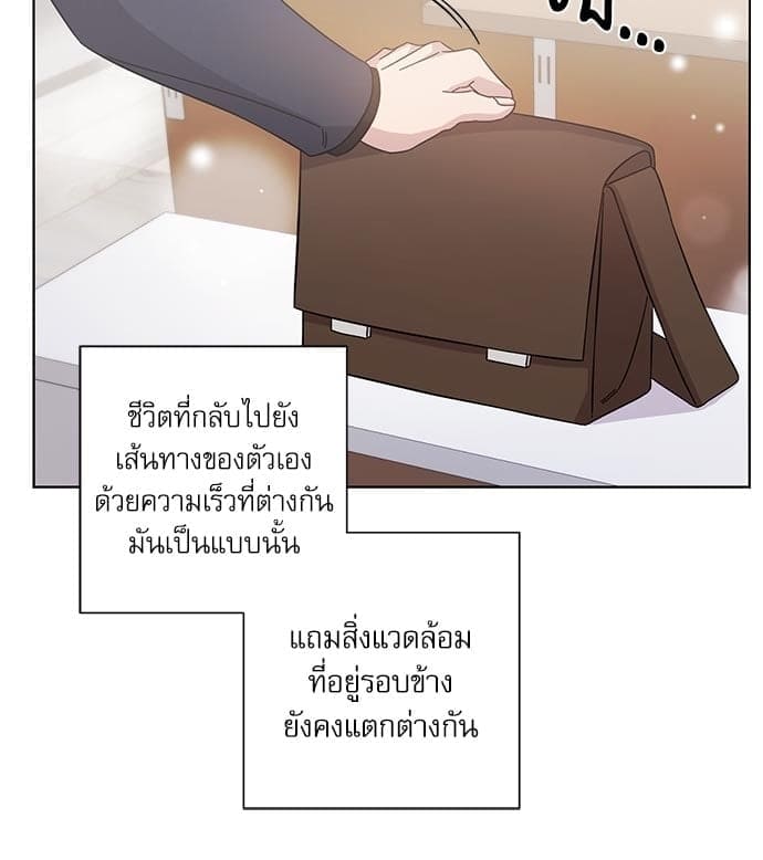 A Life Without You ตอนที่ 6241