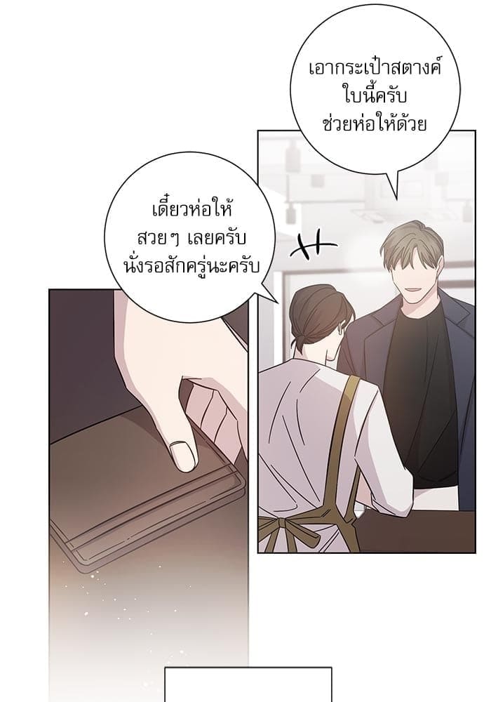 A Life Without You ตอนที่ 6242