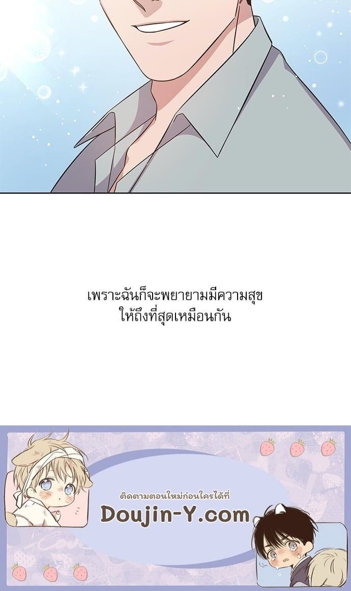 A Life Without You ตอนที่ 6249