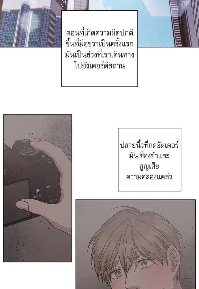 A Life Without You ตอนที่ 6302