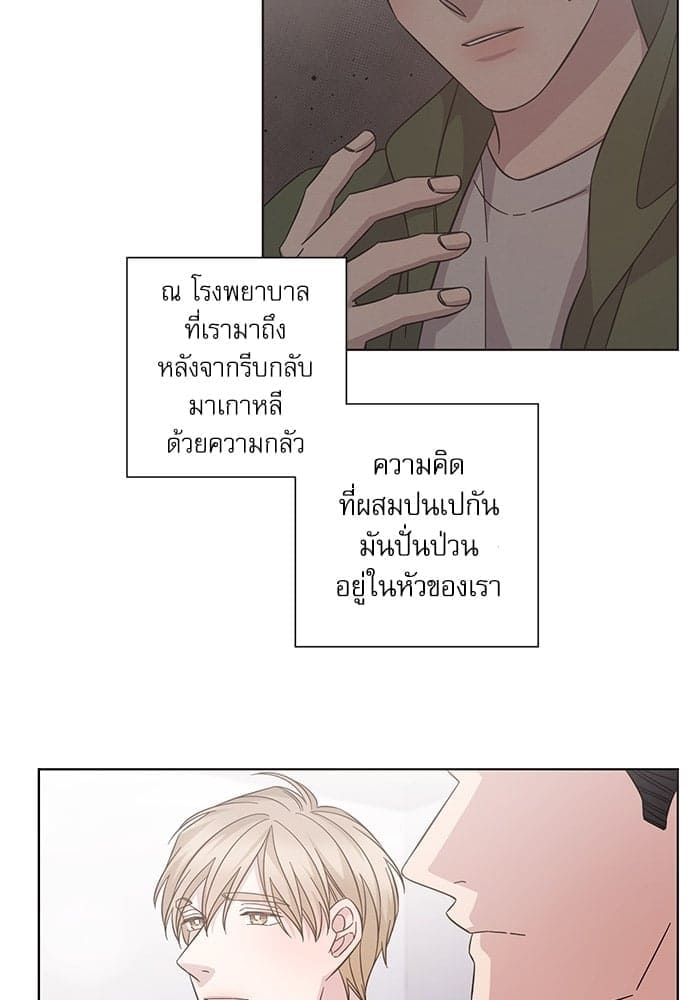 A Life Without You ตอนที่ 6303