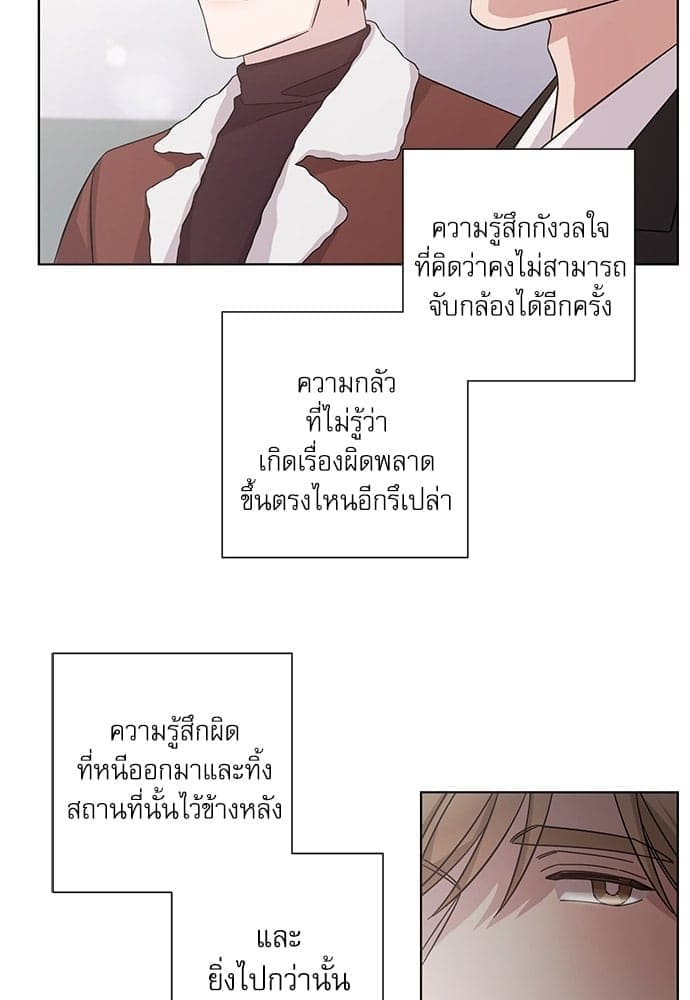 A Life Without You ตอนที่ 6304