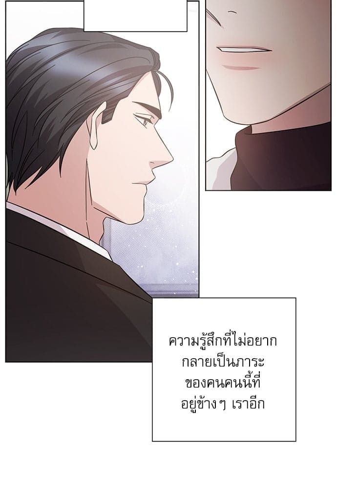 A Life Without You ตอนที่ 6305