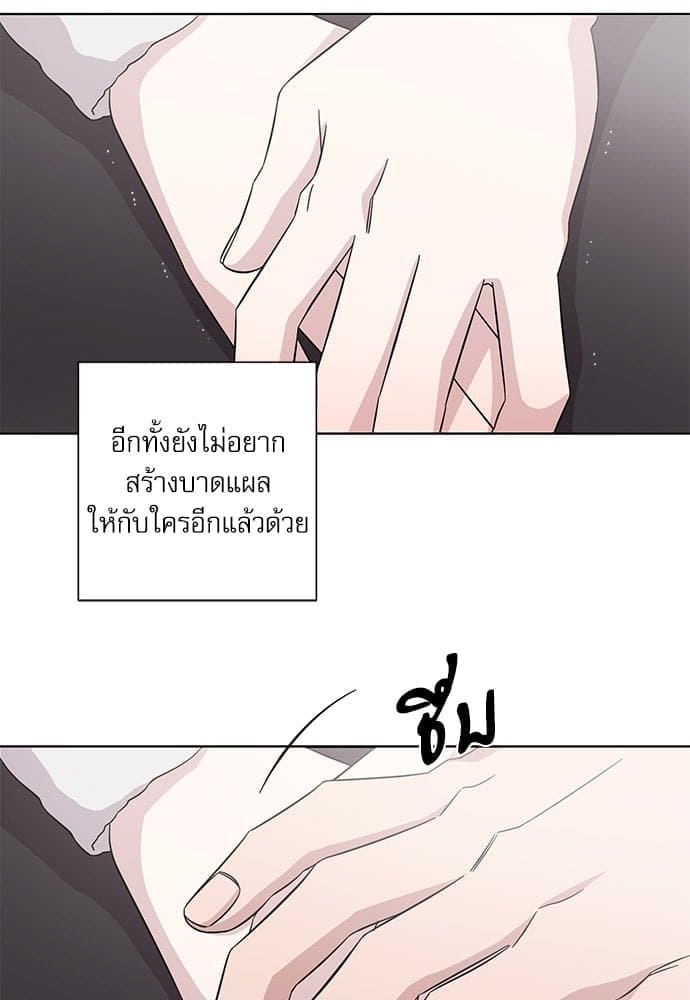 A Life Without You ตอนที่ 6306