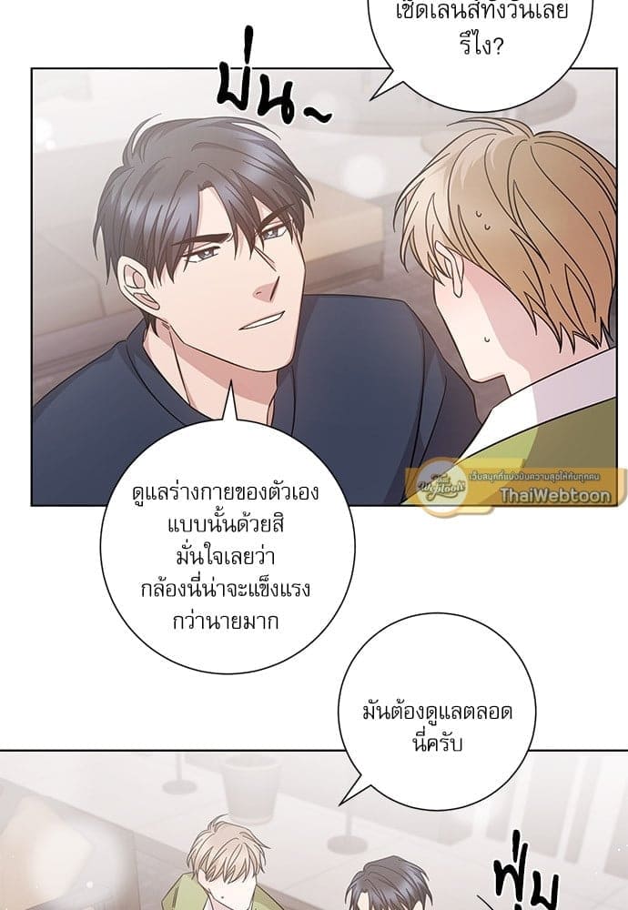 A Life Without You ตอนที่ 6316