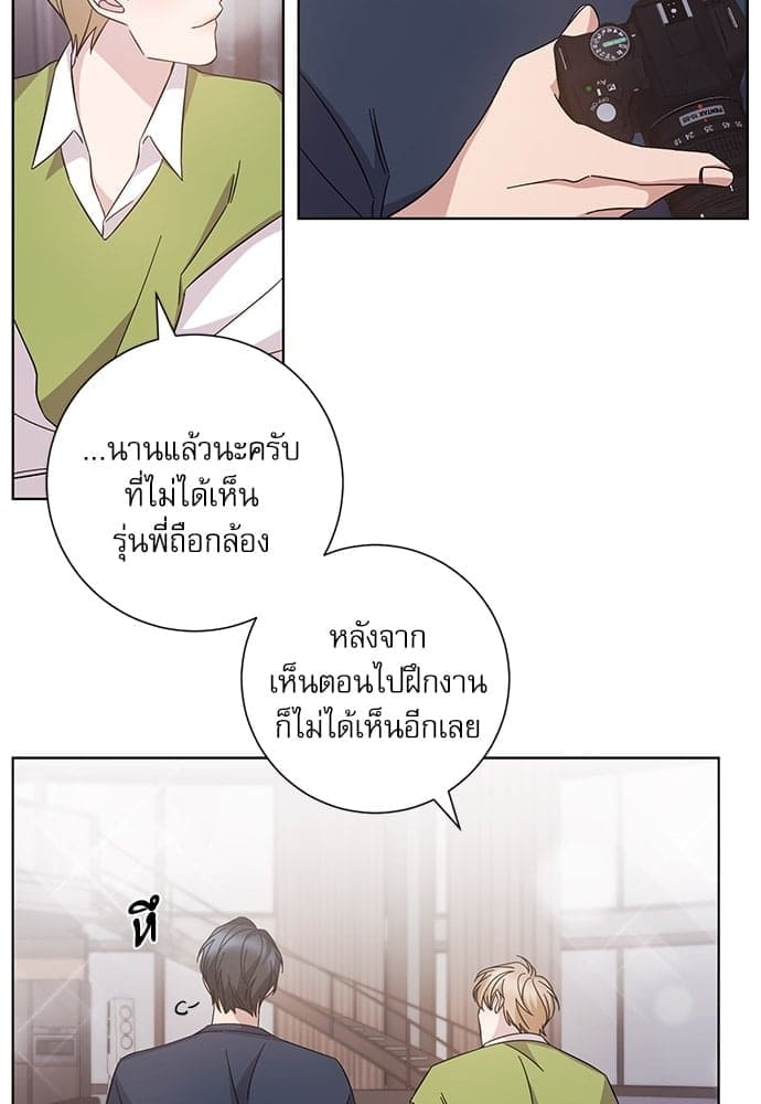 A Life Without You ตอนที่ 6318