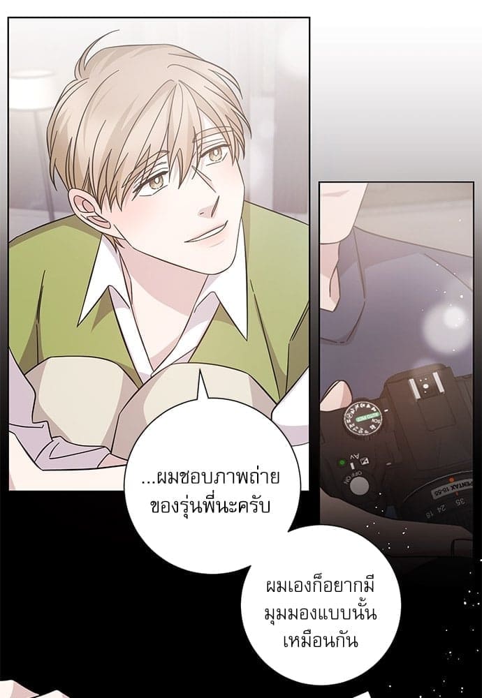 A Life Without You ตอนที่ 6320