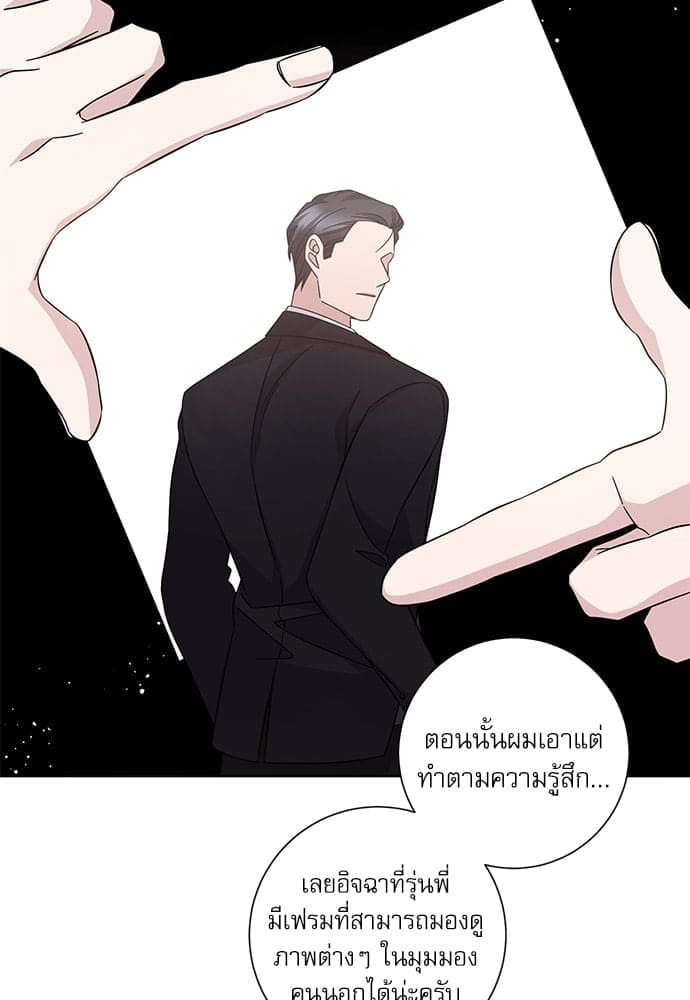 A Life Without You ตอนที่ 6321