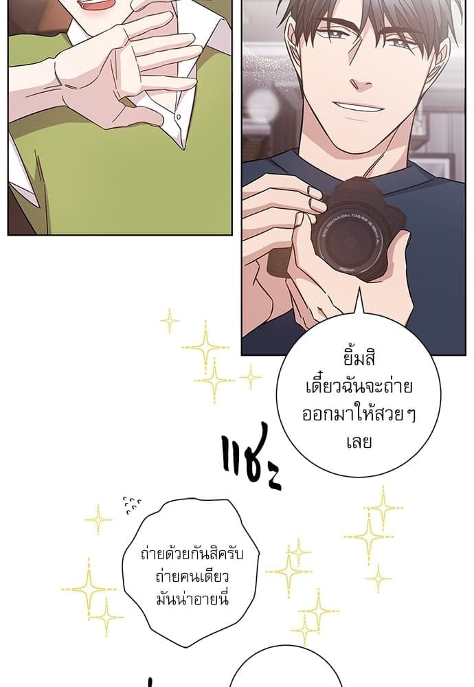 A Life Without You ตอนที่ 6326