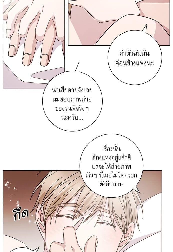 A Life Without You ตอนที่ 6330