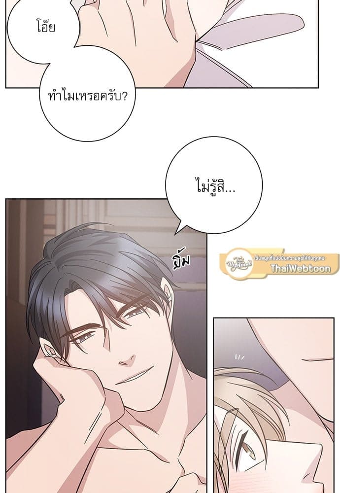 A Life Without You ตอนที่ 6331