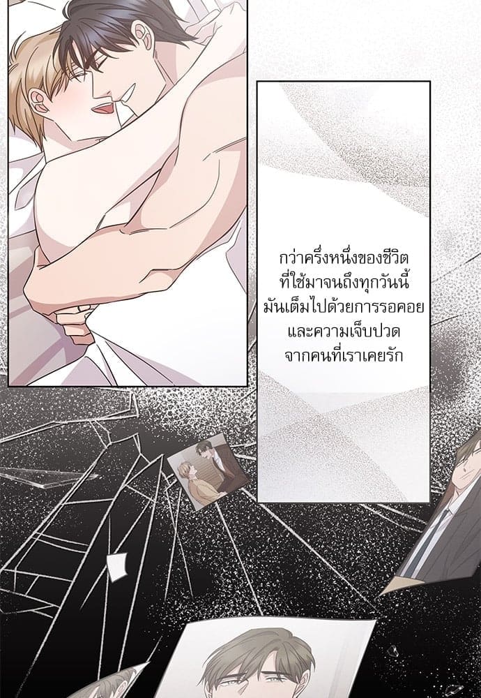 A Life Without You ตอนที่ 6334