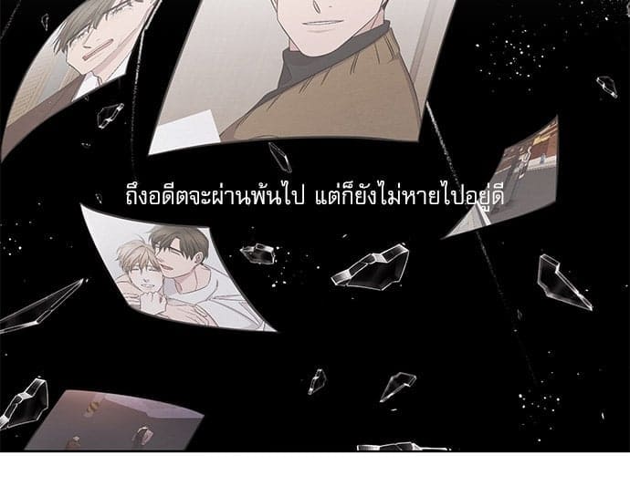 A Life Without You ตอนที่ 6335