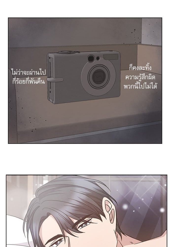 A Life Without You ตอนที่ 6336