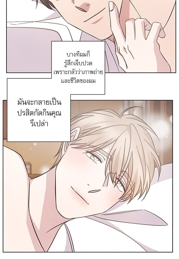 A Life Without You ตอนที่ 6337