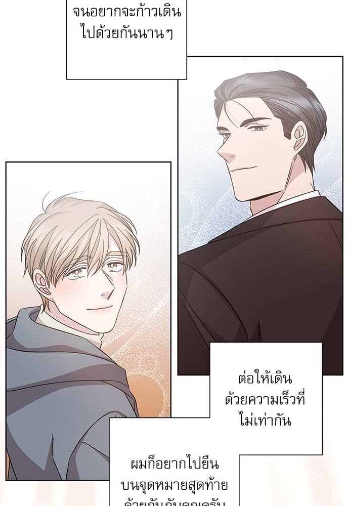 A Life Without You ตอนที่ 6341