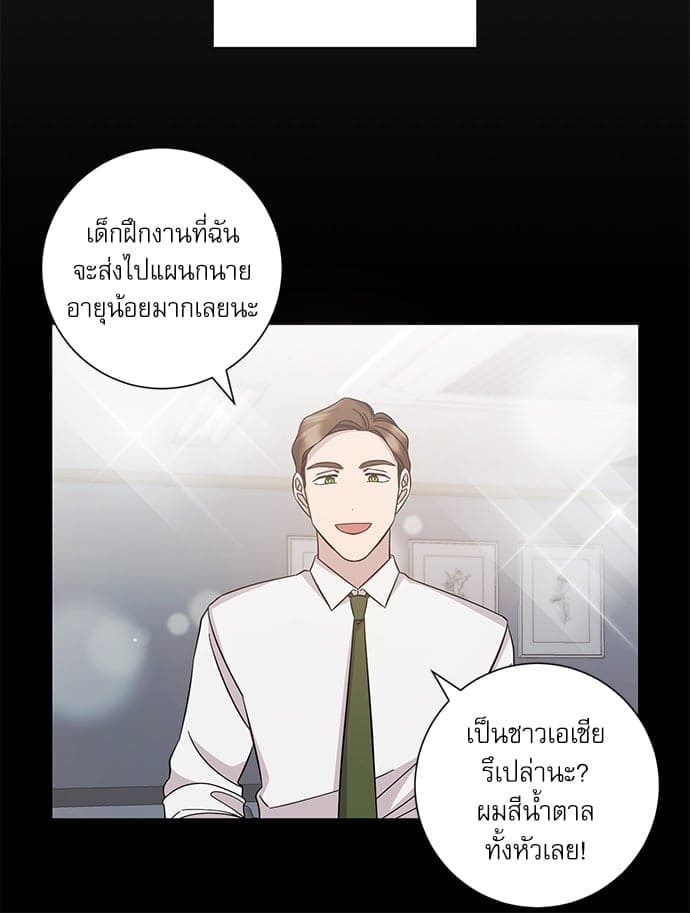 A Life Without You ตอนที่ 6406