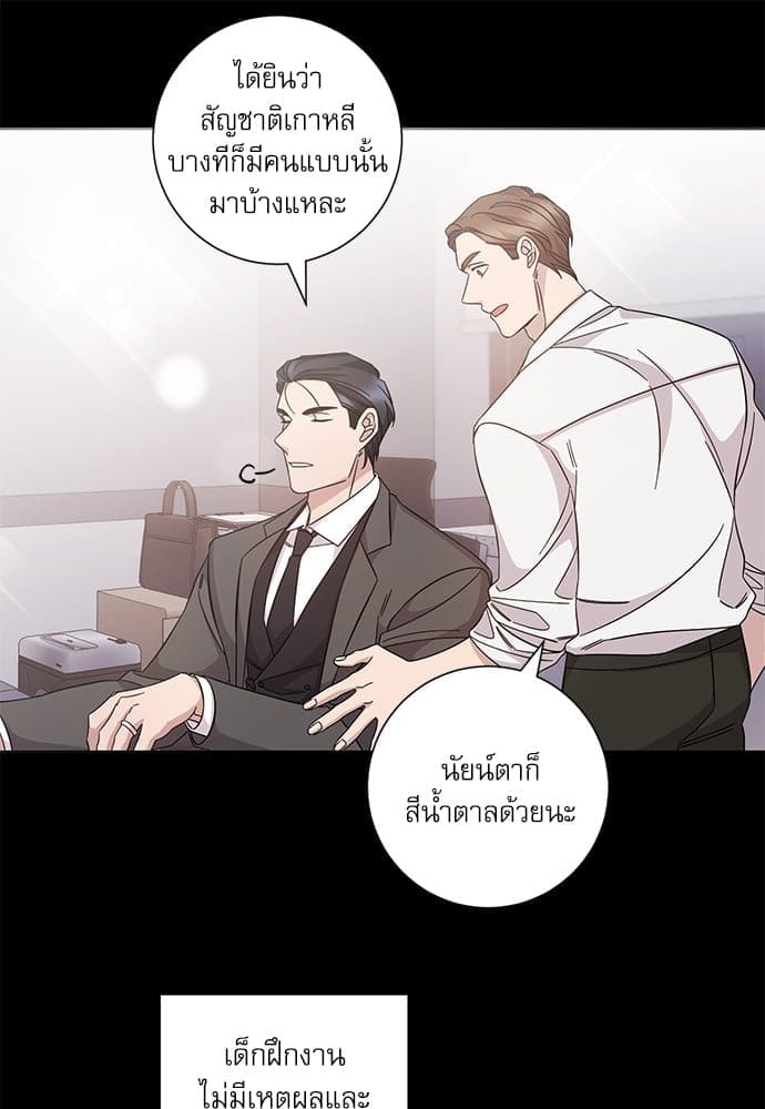 A Life Without You ตอนที่ 6407