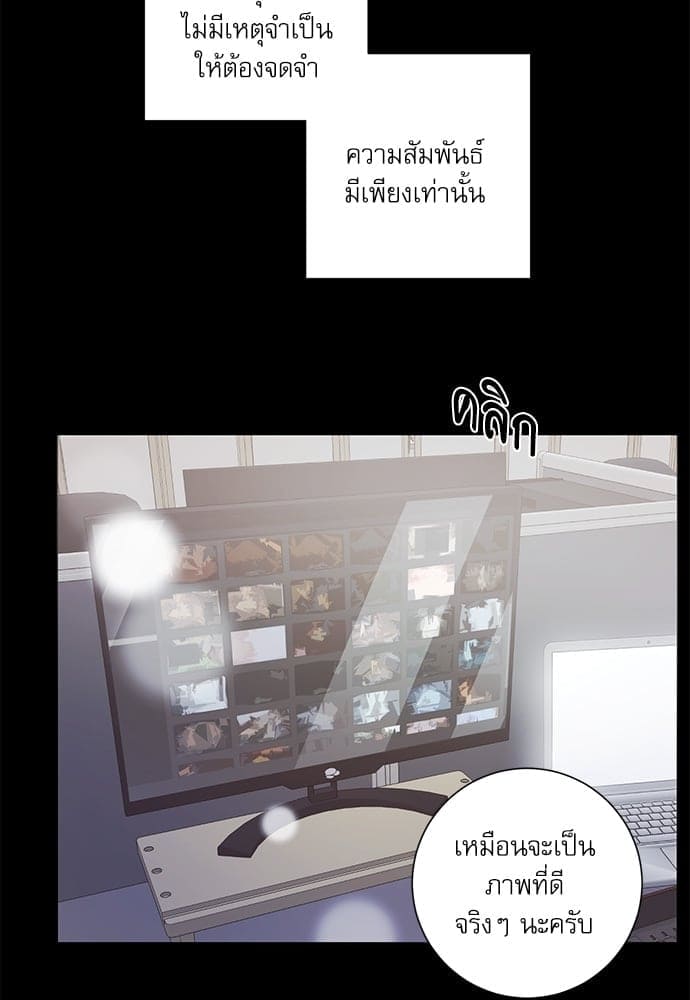 A Life Without You ตอนที่ 6408