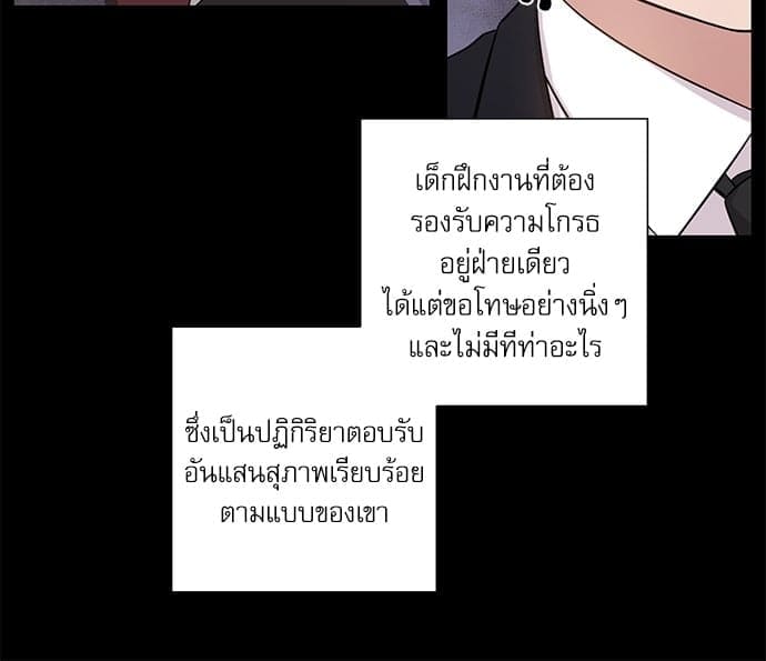 A Life Without You ตอนที่ 6413