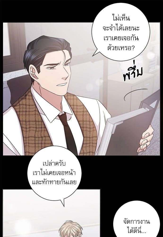 A Life Without You ตอนที่ 6419