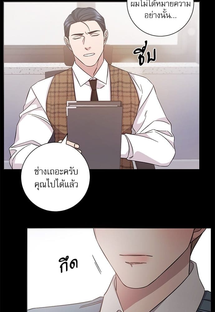 A Life Without You ตอนที่ 6421