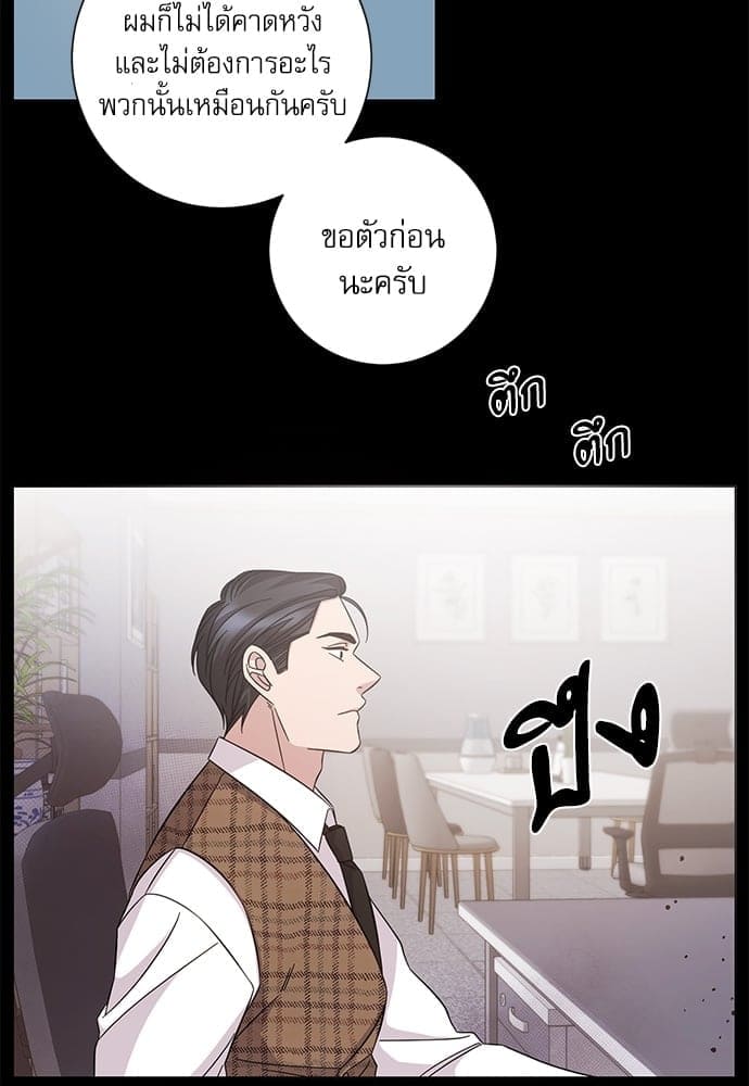 A Life Without You ตอนที่ 6423