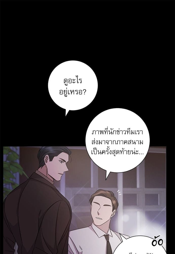 A Life Without You ตอนที่ 6425