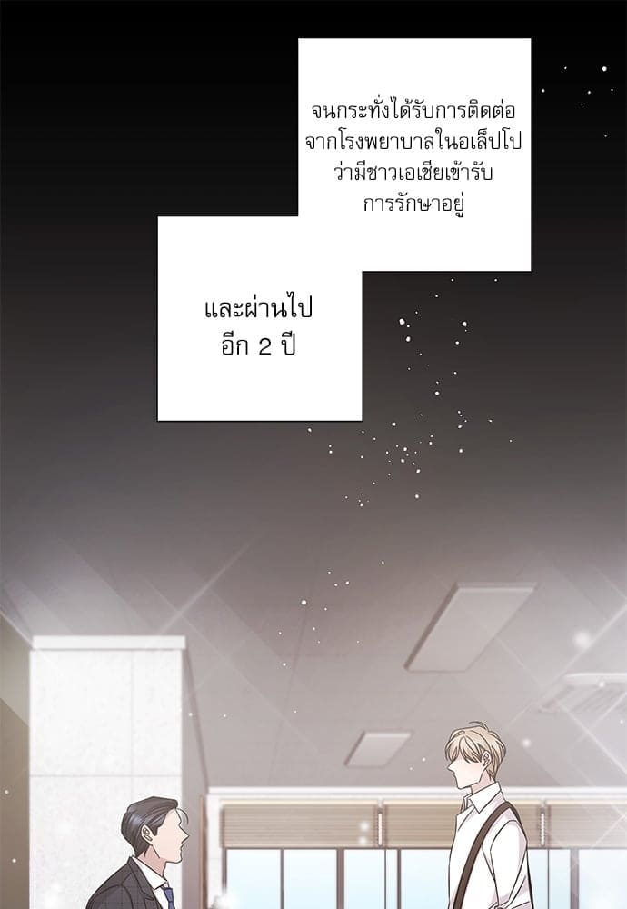 A Life Without You ตอนที่ 6428