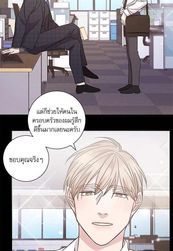 A Life Without You ตอนที่ 6429