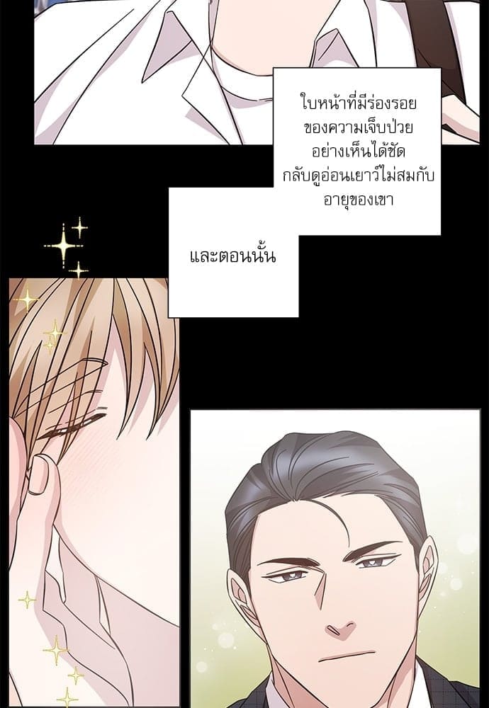 A Life Without You ตอนที่ 6430