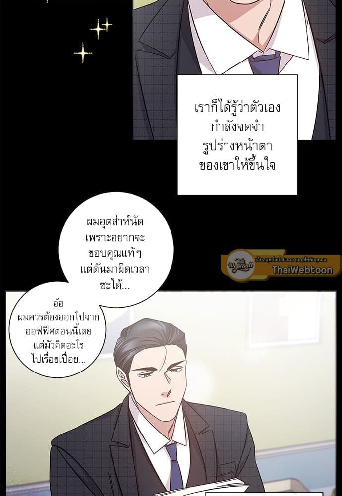 A Life Without You ตอนที่ 6431