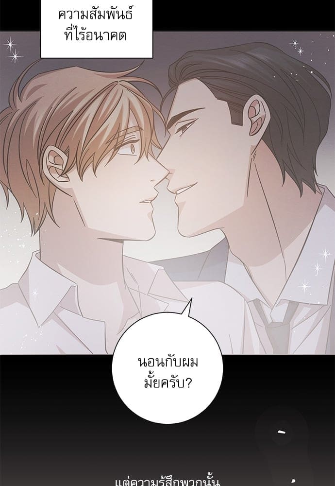 A Life Without You ตอนที่ 6437