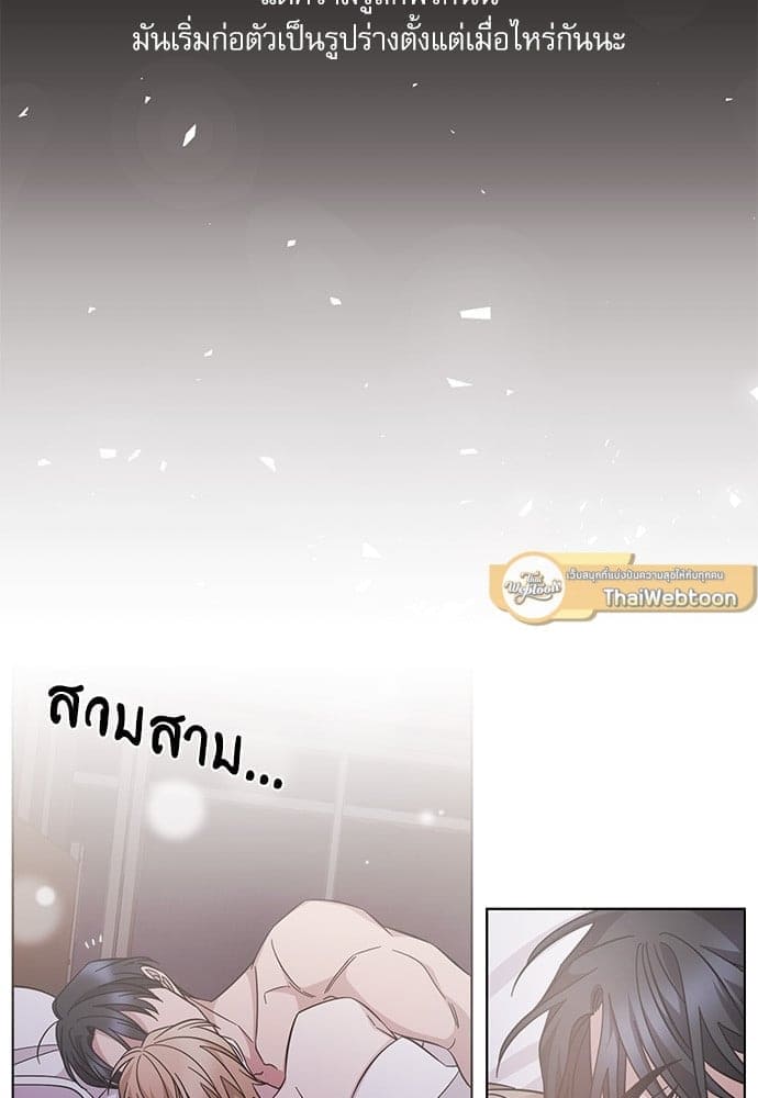 A Life Without You ตอนที่ 6438