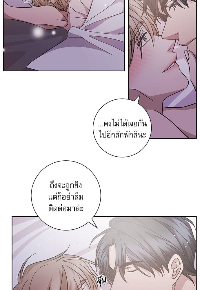 A Life Without You ตอนที่ 6439