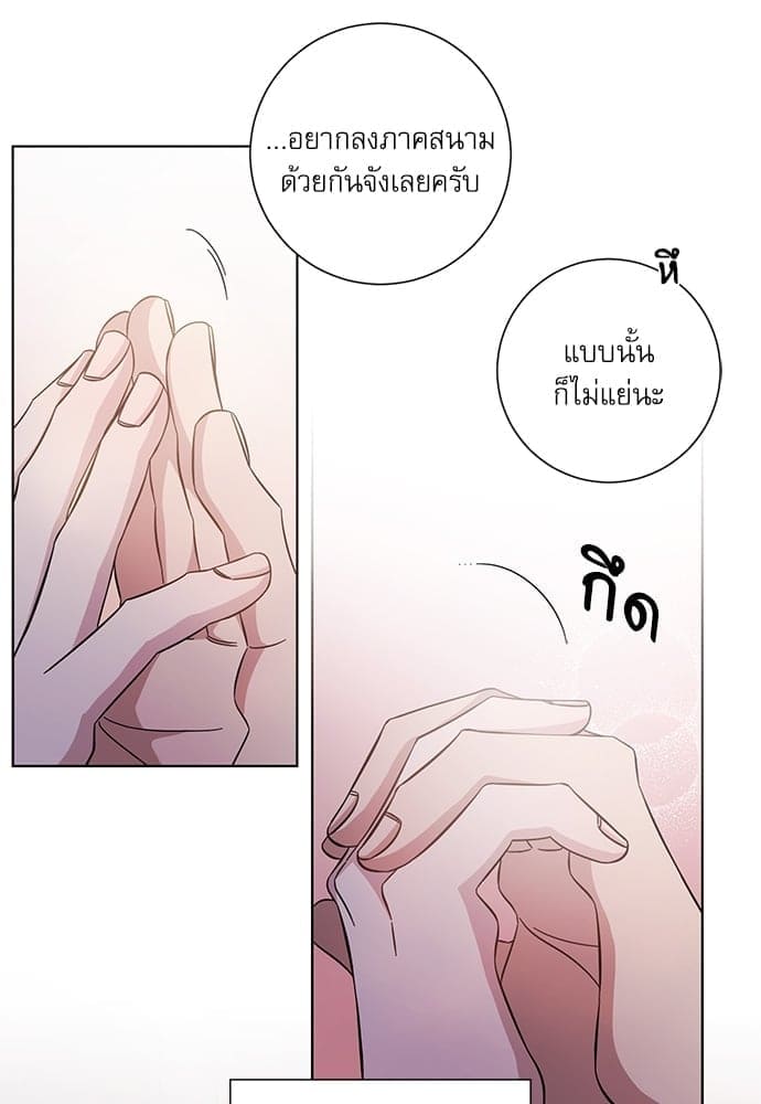 A Life Without You ตอนที่ 6441