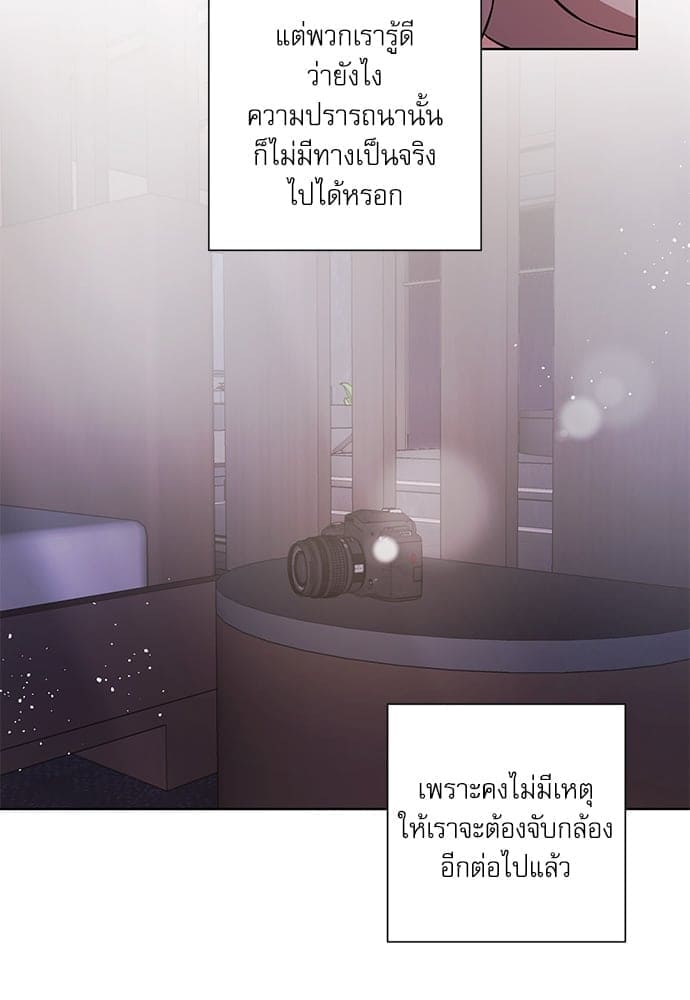 A Life Without You ตอนที่ 6442