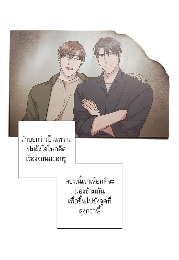 A Life Without You ตอนที่ 6443