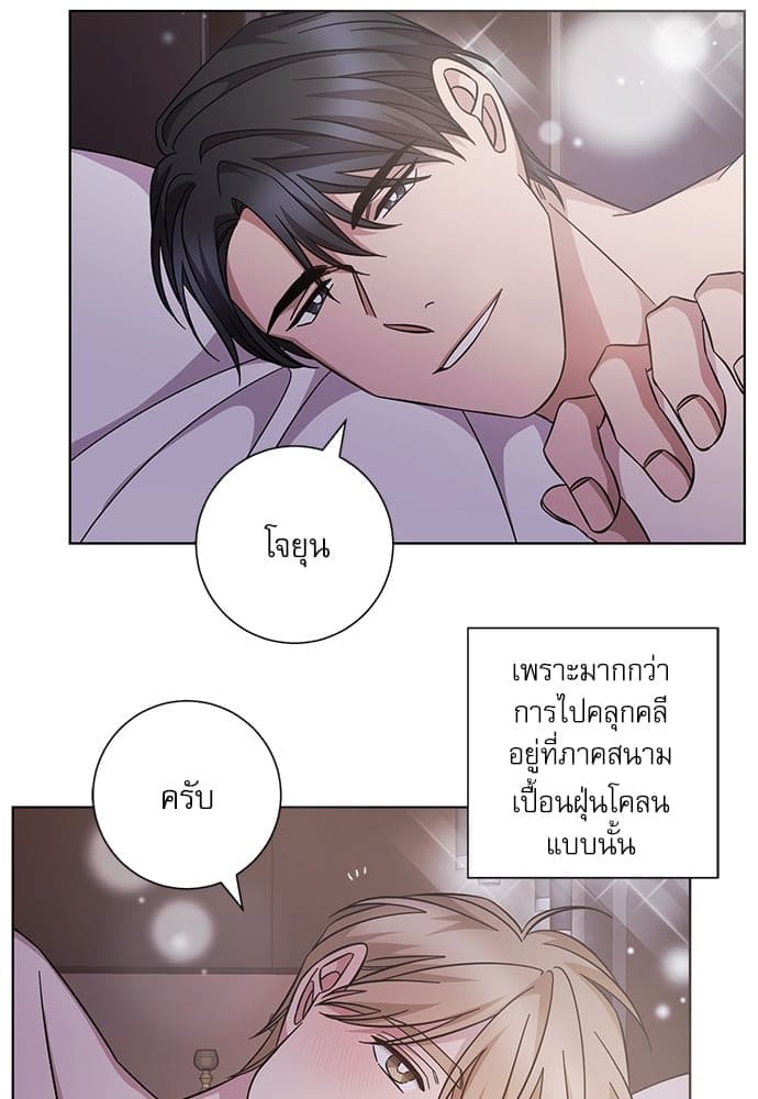 A Life Without You ตอนที่ 6444