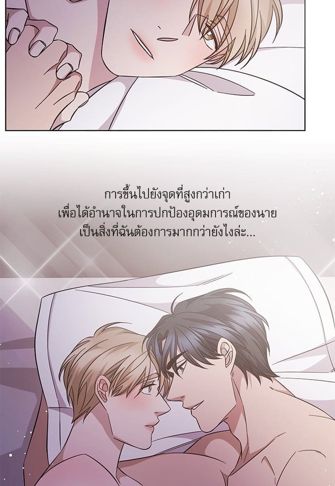 A Life Without You ตอนที่ 6445