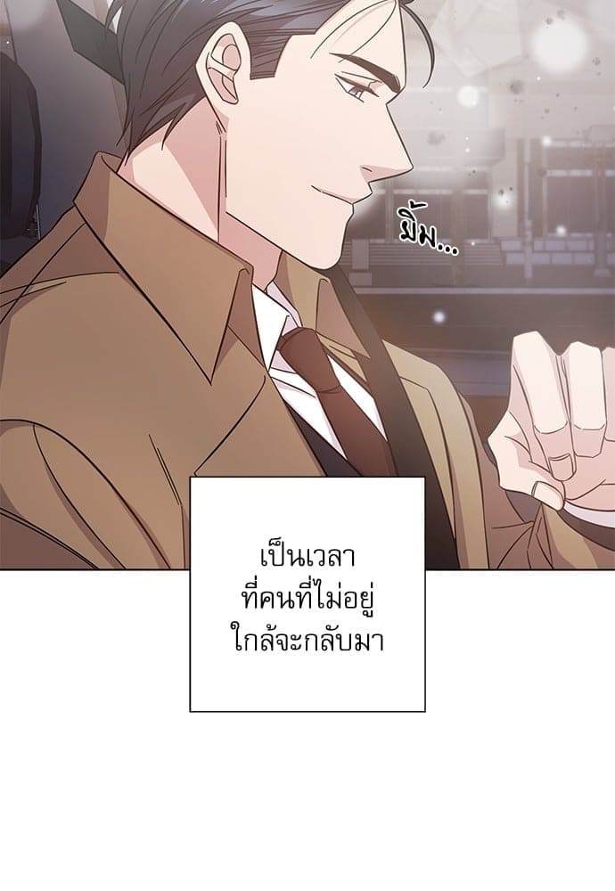 A Life Without You ตอนที่ 6504